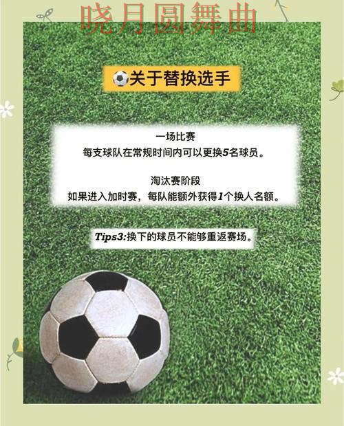 世界杯买球登录哪个好用更适合新手技巧总结 世界杯买球登录哪个好用更适合新手技巧总结