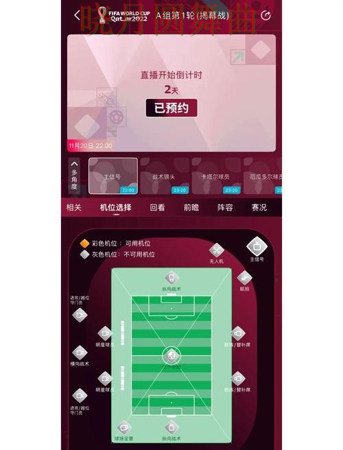 世界杯买球官网阿根廷赛事专题内容怎么看 世界杯买球官网阿根廷赛事专题内容怎么看