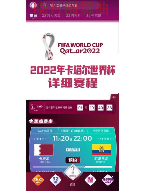 世界杯买球app热门球队方向怎么判断 实用干货分享 世界杯买球app热门球队方向怎么判断 实用干货分享